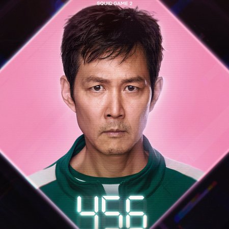 오징어게임 시즌 2 등장인물