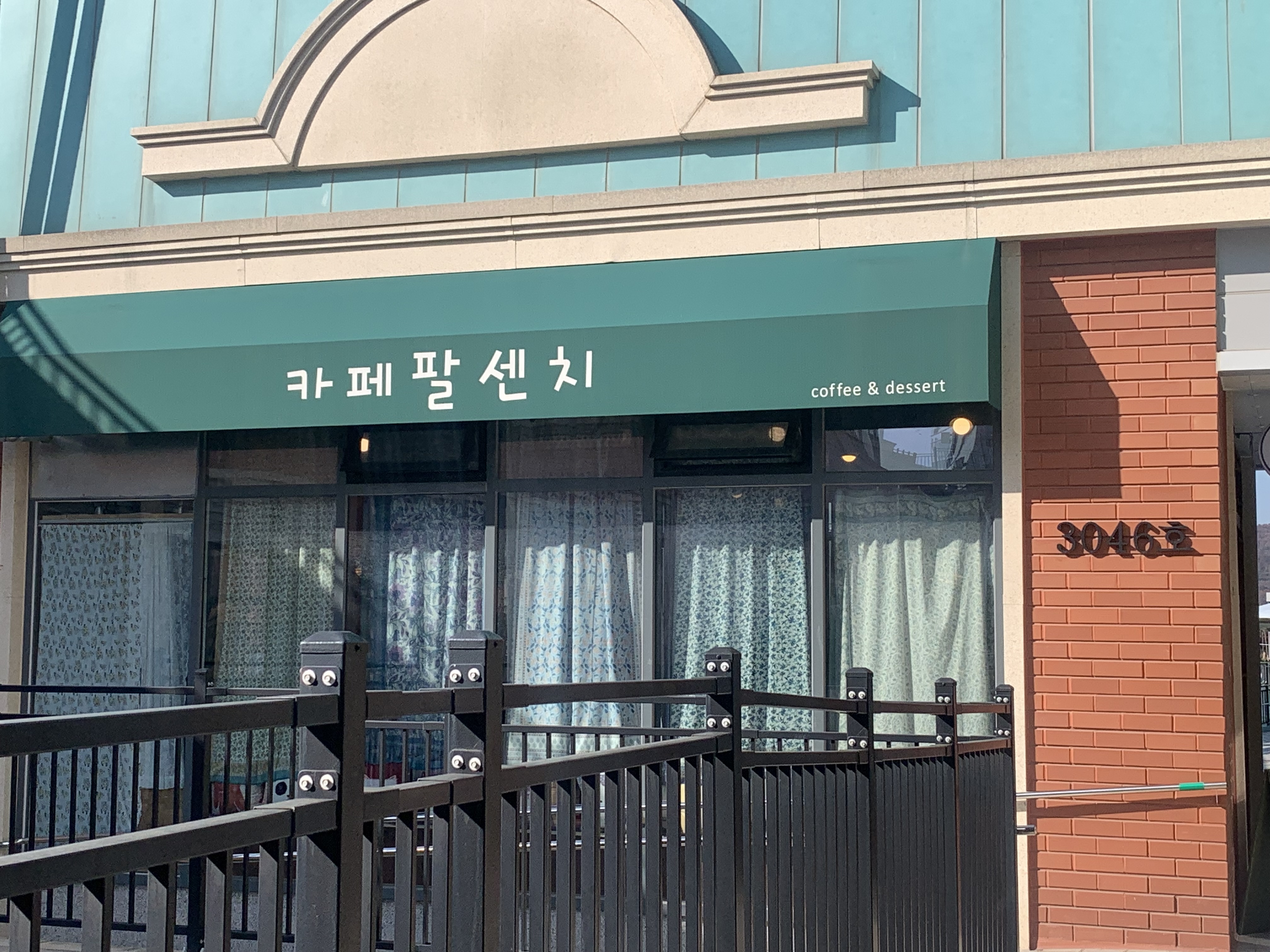 시흥 실내 클라이밍장 볼더가든