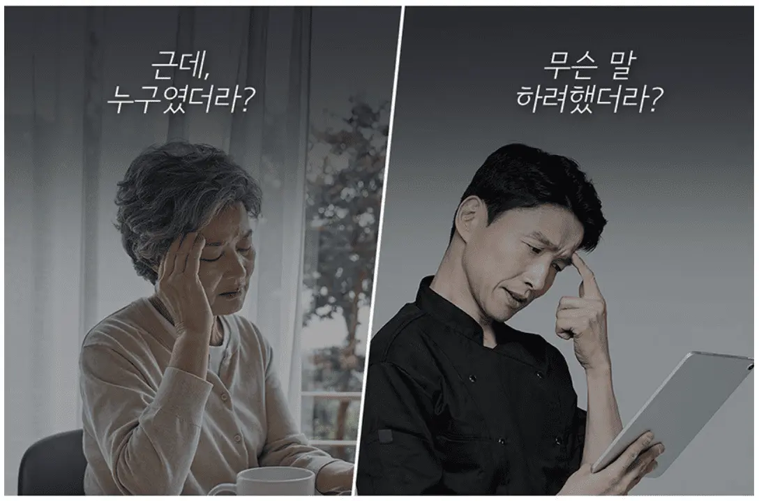 60세 이상 시니어의 기억력&amp;#44; 인지력 향상을 위한 뇌 건강 영양제 보령 메가브레인 포스파티딜세린 징코