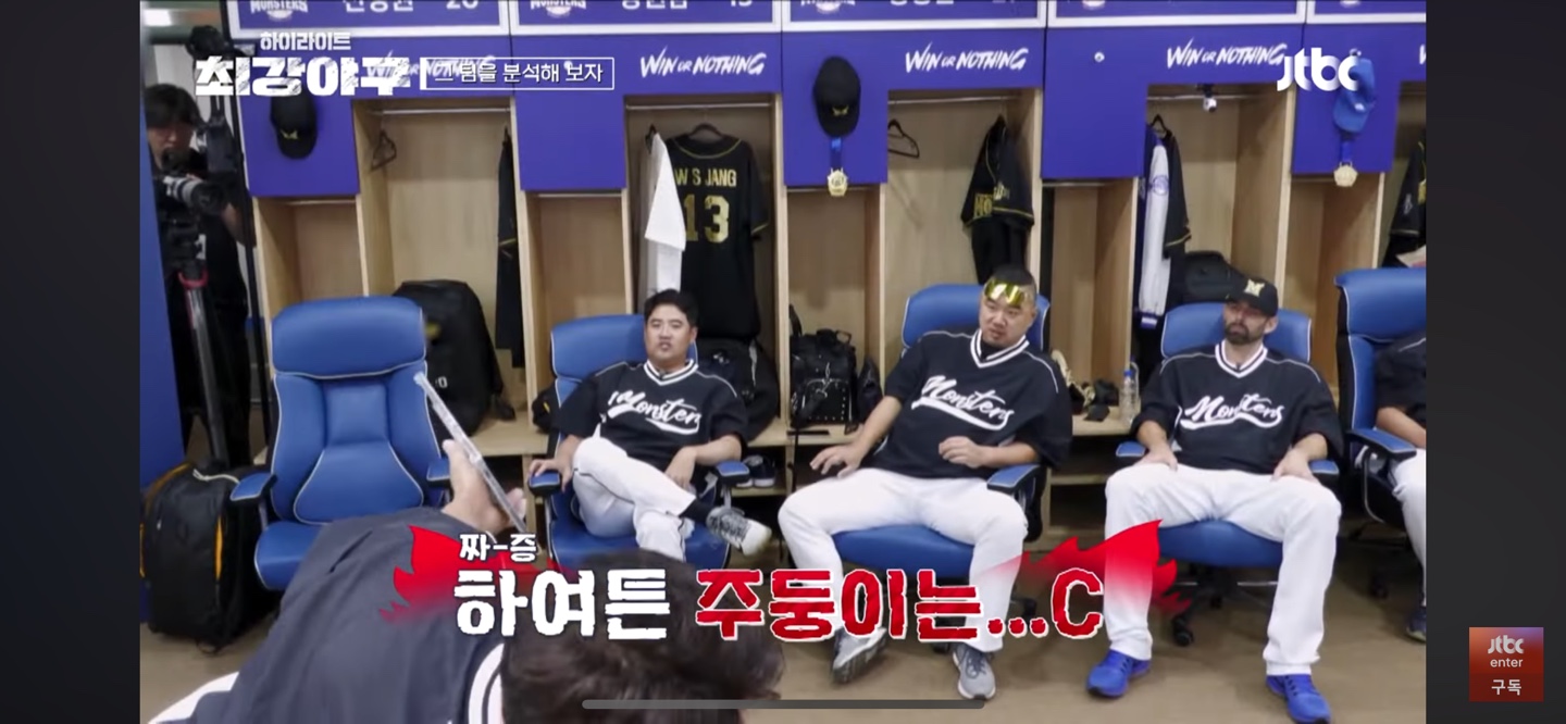 강릉영동대 주요장면 : 락커룸