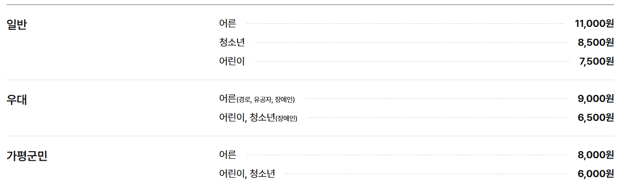 아침고요수목원 수국전시회