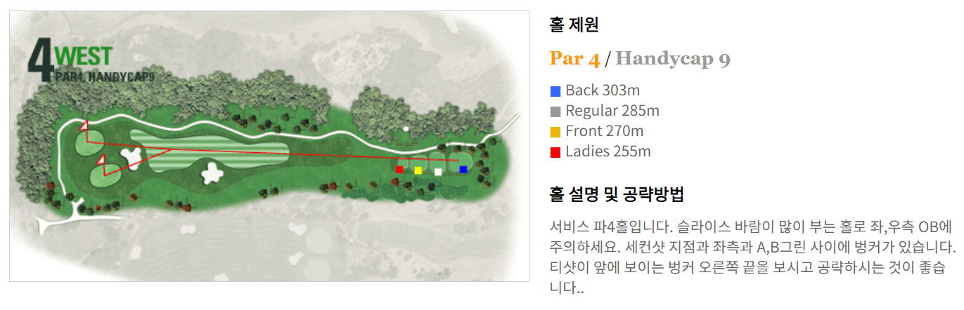 필로스 컨트리클럽 서코스 04