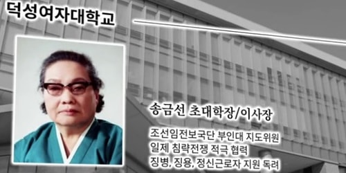 송금선