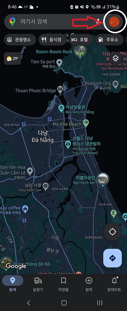 구글맵-오프라인-지도-저장-순서 (1)