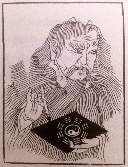 19사략유소씨 복희씨 신농씨와 문명 시작 이야기_9