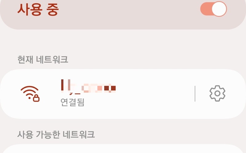 갤럭시 와이파이 설정 방법 총정리: 비밀번호 없이 QR 코드 공유 및 자