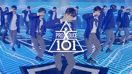 프로듀스x101 사진