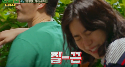  &lsquo;정글밥&rsquo; 출연진&amp;#44; 재방송&amp;#44; OTT 시청