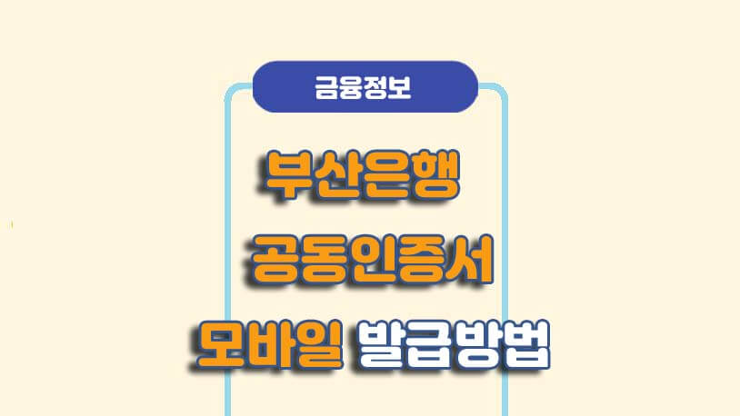 민곰 블로그 썸네일 사진