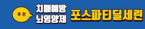 크릴오일 효능 부작용