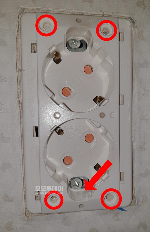 콘센트에 물 들어갔을 때 조치 방법