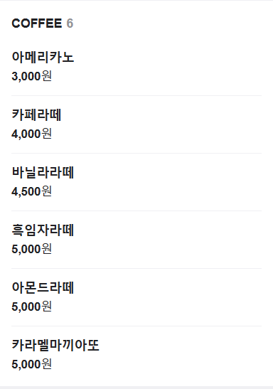 생방송투데이 수건케이크 중국수건케이크 환승직업 서울 성동구 벌스데이파티 수건케이크