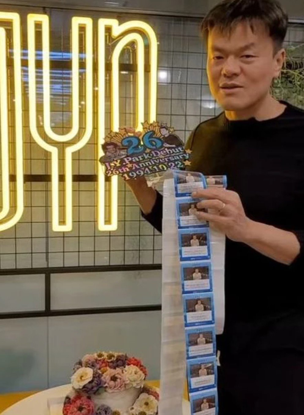 박진영 대중문화교류위원장 내정