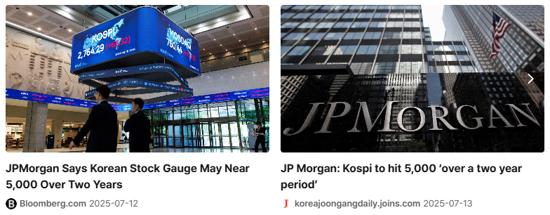 JP모건은 향후 2년 안에 코스피가 5000까지 오를 수 있다