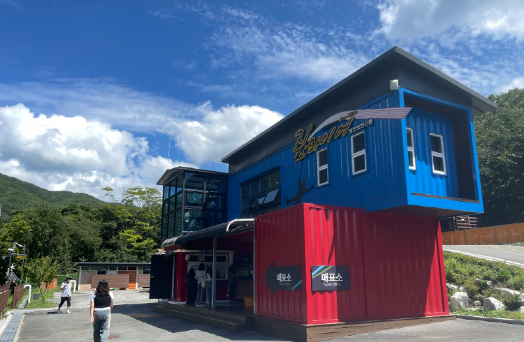 영천 보현산 짚라인