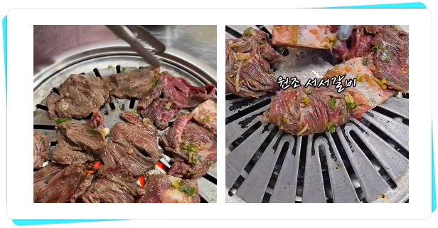 전현무계획2 영등포 양념소갈비 후기