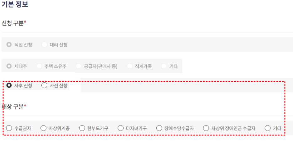 보일러 교체 지원금 신청방법