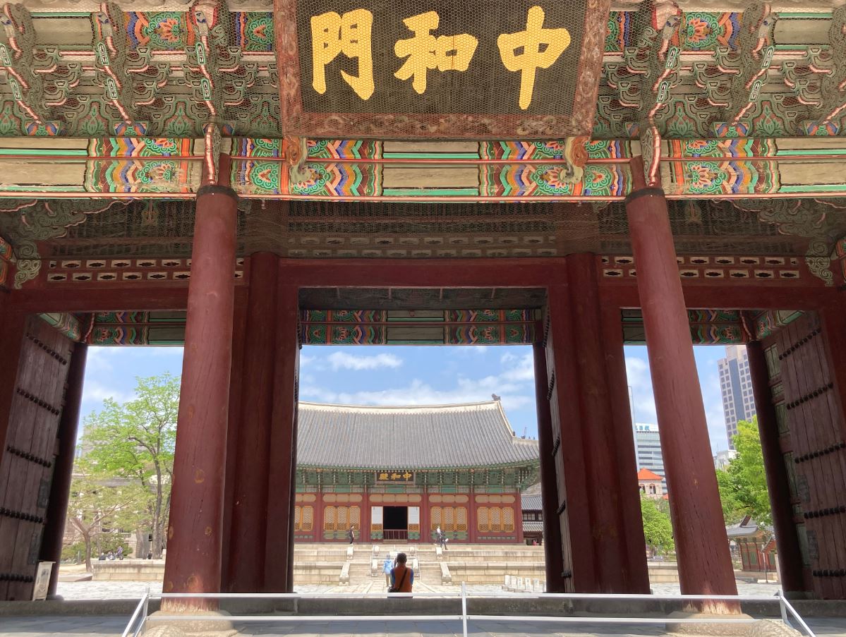 덕수궁