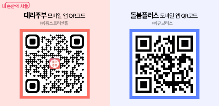 필리핀-가사관리사-신청