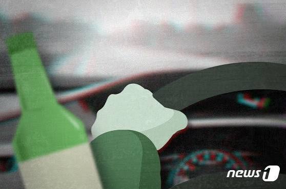 2026 음주운전 운전자 바꿔치기 대법원 전원합의체 판결 관련 이미지