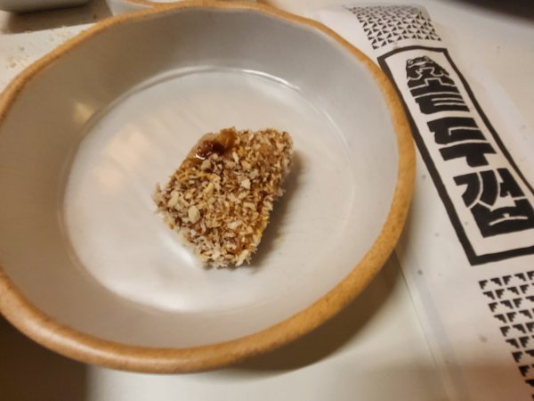 솥두껍-안심먹는법