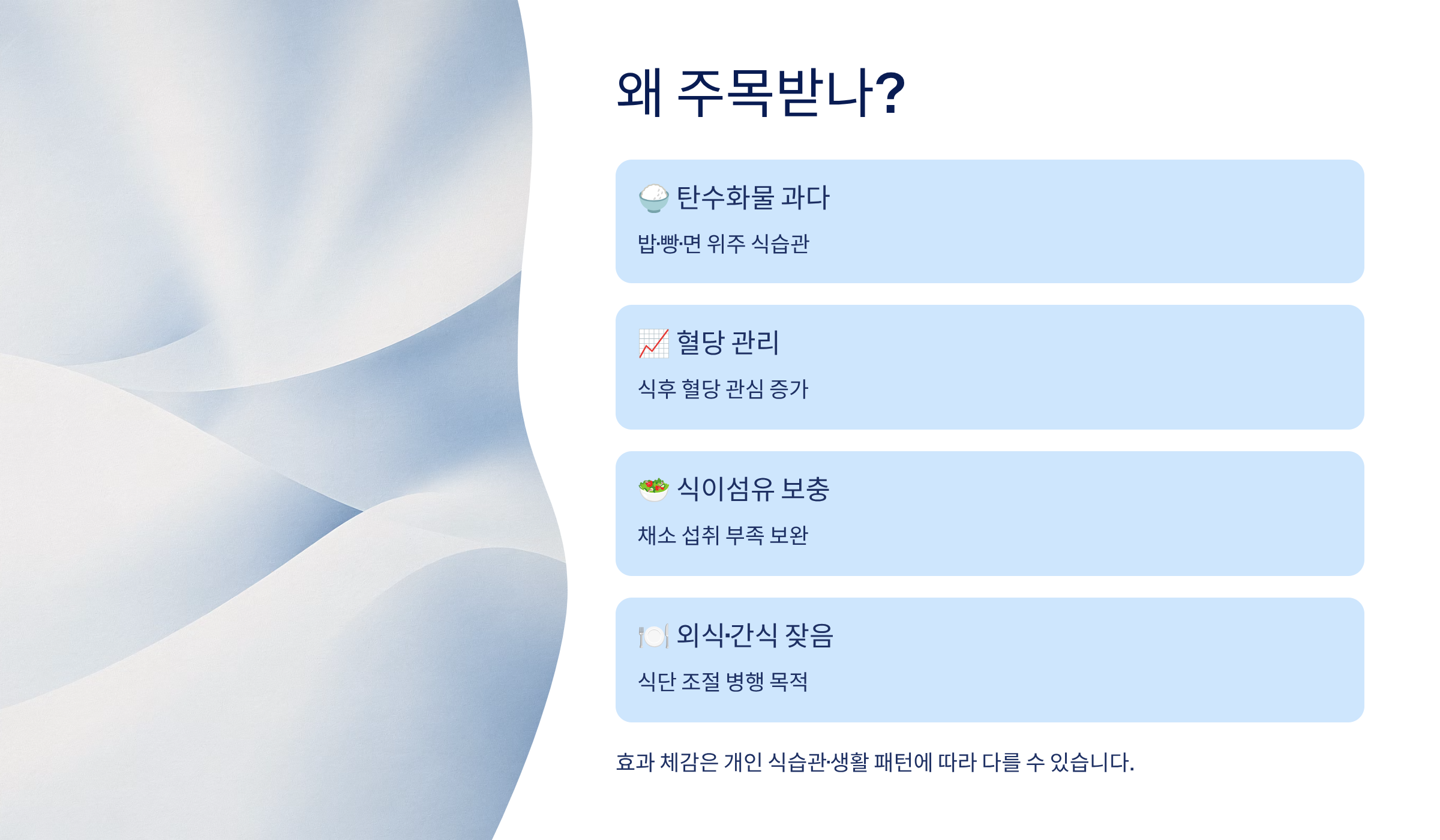 알파CD 추천