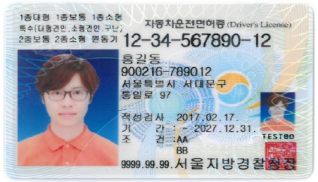 법률구조공단 상담
