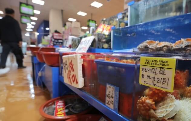 수산시장에서-일본산-가리비-사진