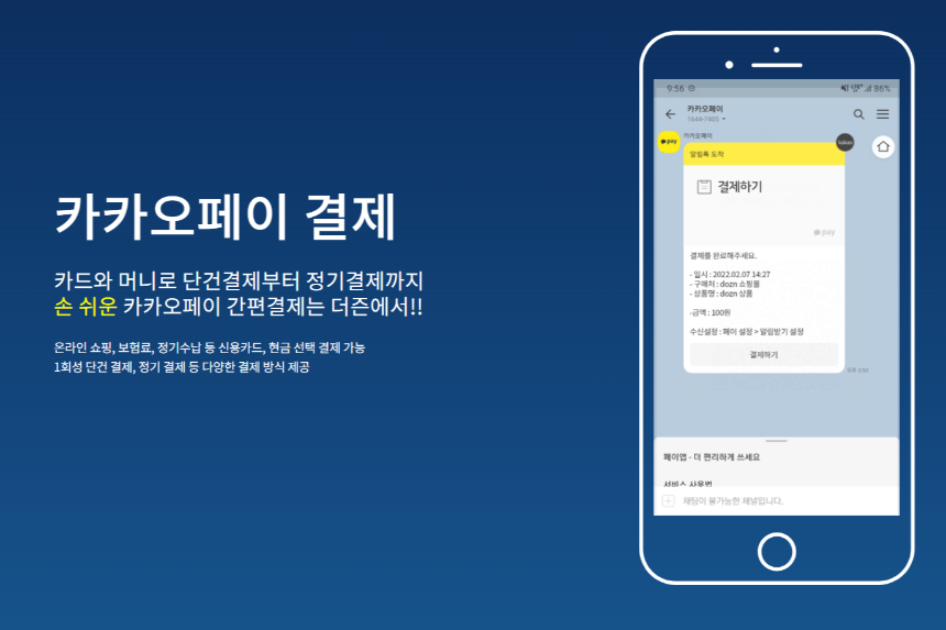 더즌 공모주 청약 총정리! 일정, 방법, 투자 전략까지