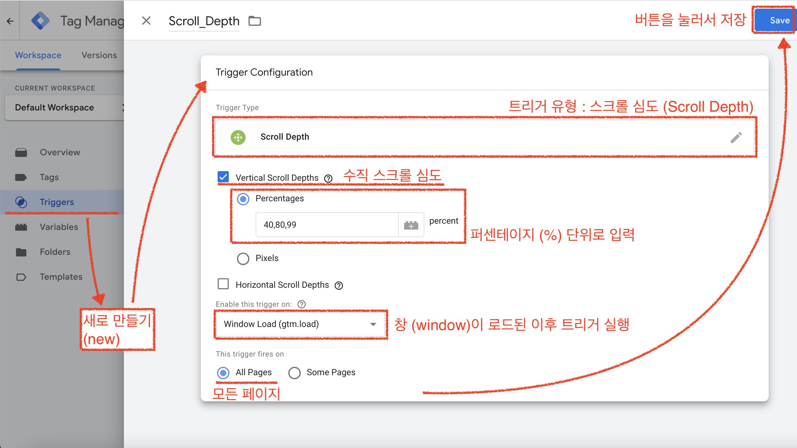 screenshot of Google TagManager, showing a new trigger for Scroll Depth.
