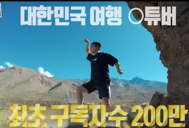 MBC '구해줘 홈즈'