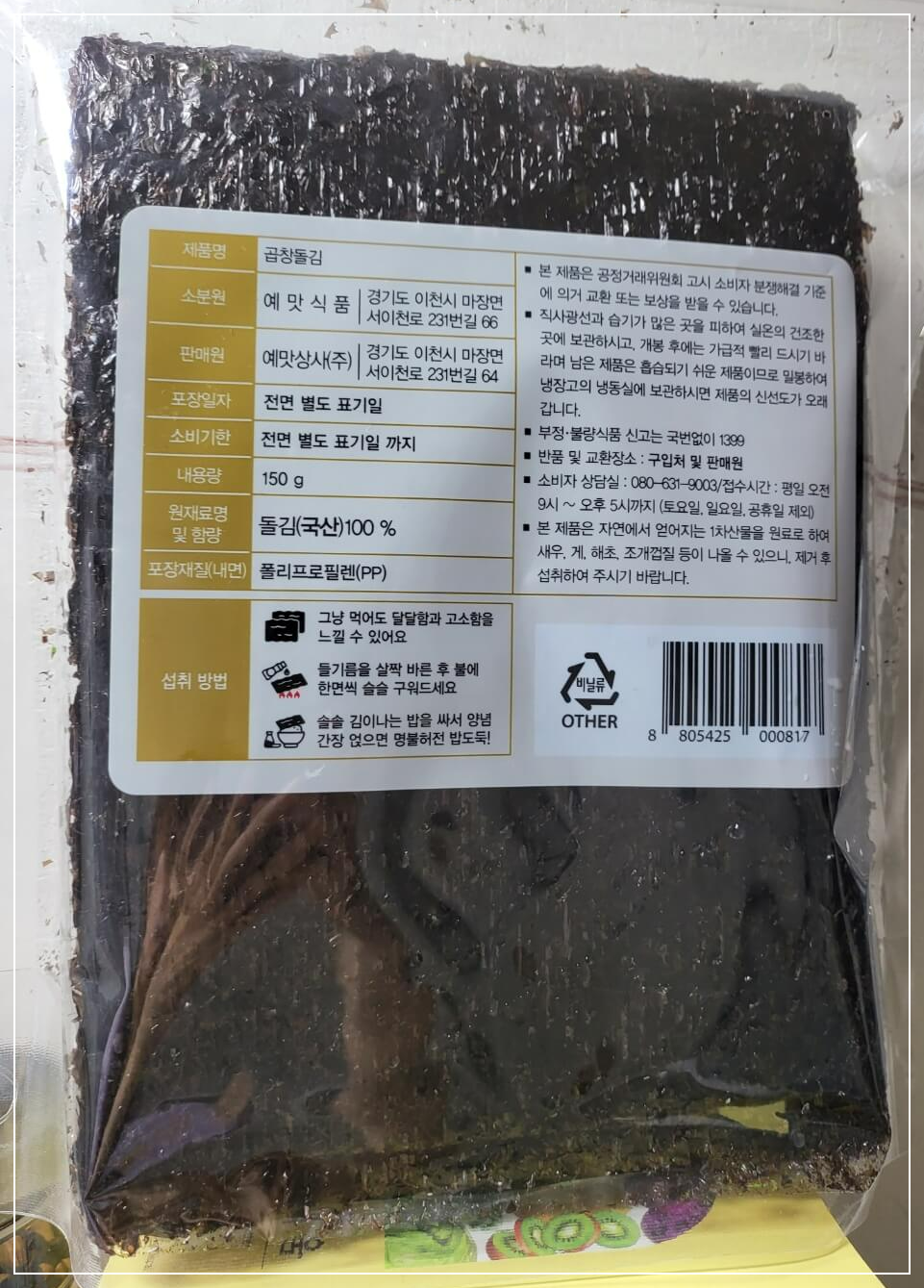 https://link.coupang.com/a/bvFndX