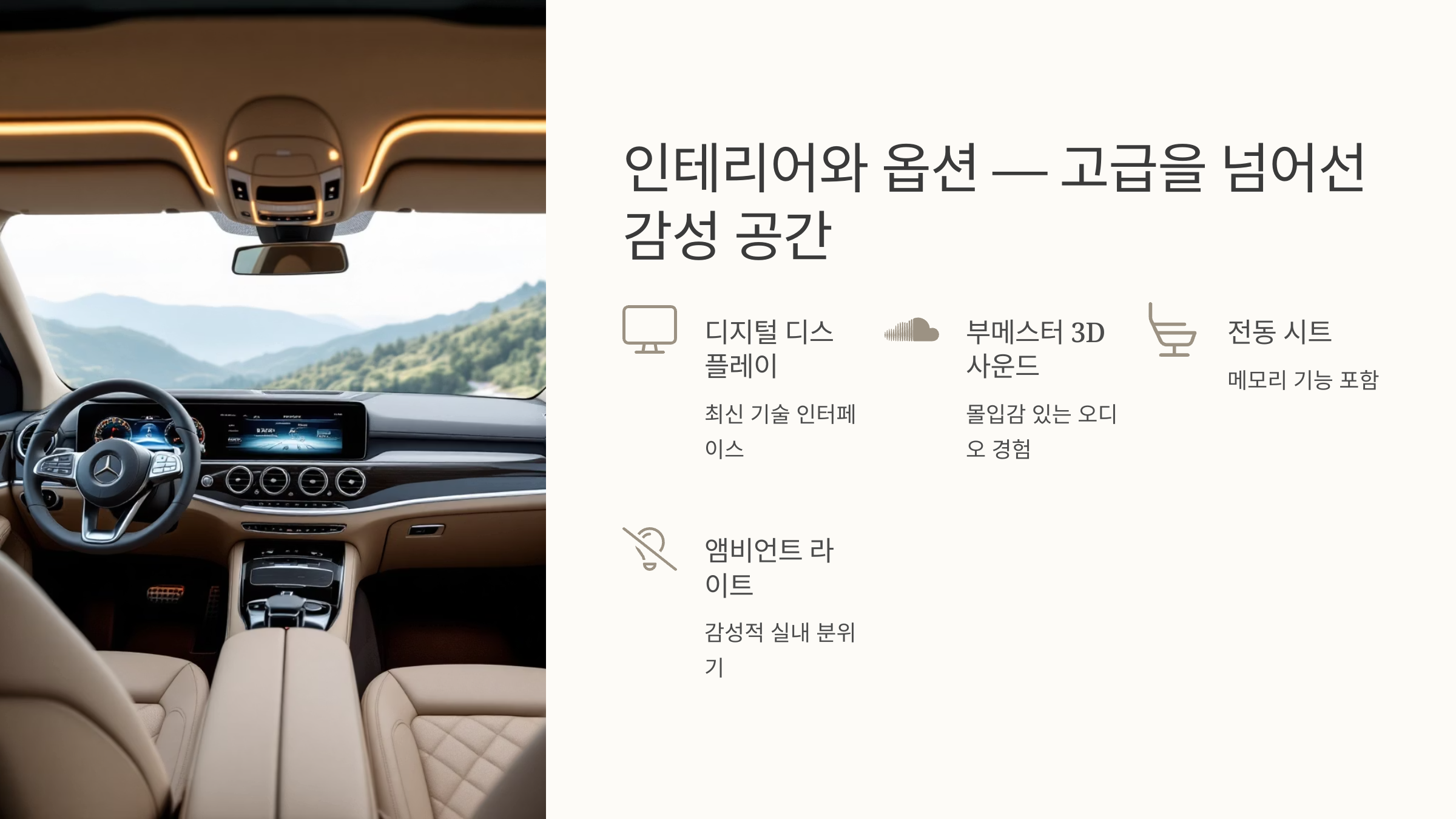 🚘2025 메르세데스-벤츠 GLE : 럭셔리 SUV의 정점!