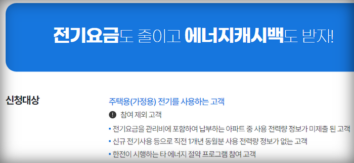 신청대상