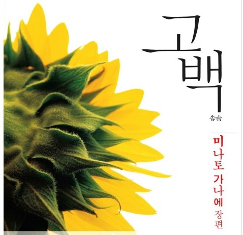 넷플릭스 원작 일본 추리소설 (드라마화, 화제작, 원작비교)