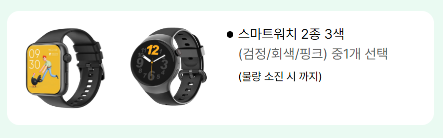 손목닥터 9988 스마트워치