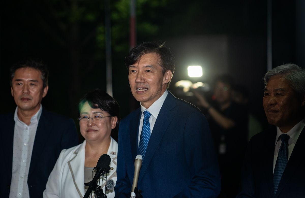 조국 사면 복권