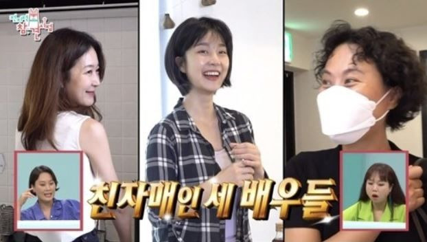 김재화 자매 김재화 김혜화 김승화 세자매