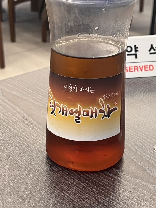 청담해정-춈미-맛집