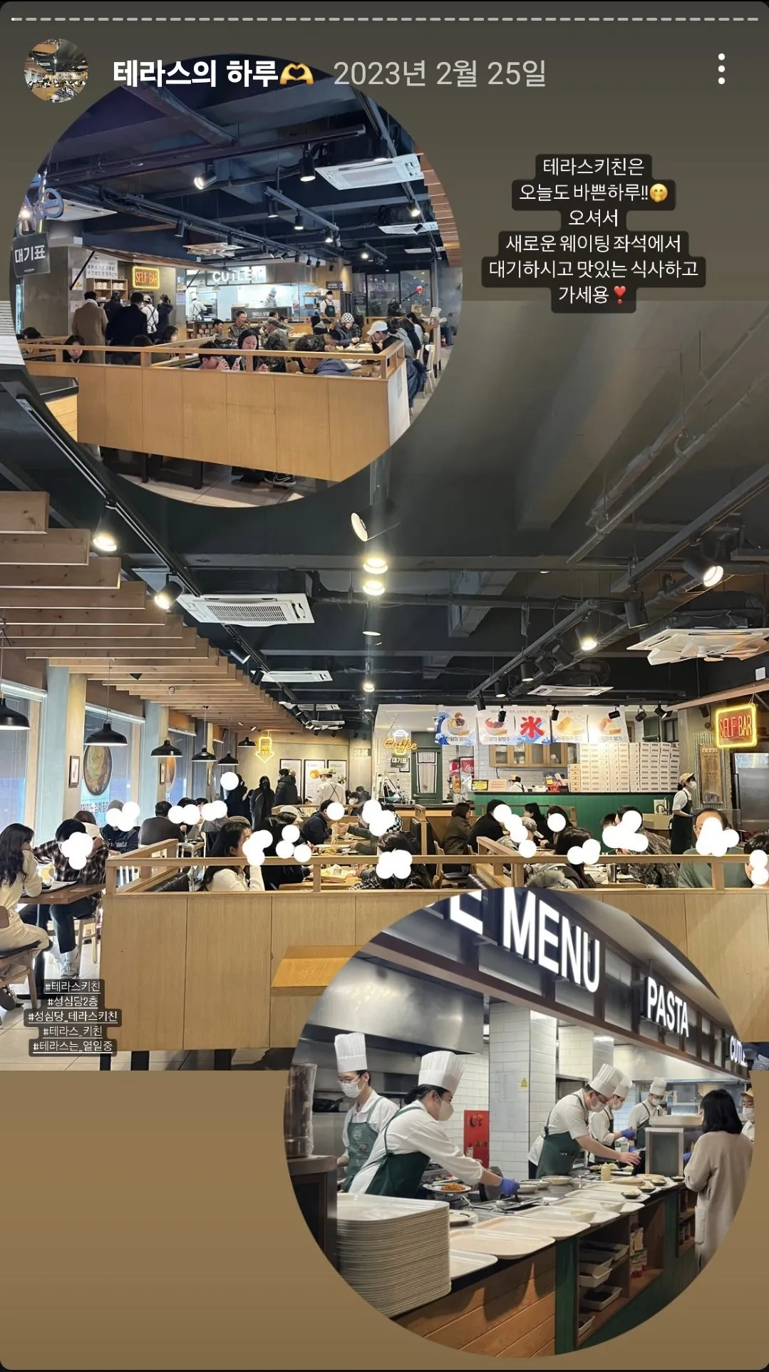 대전-성심당-테라스키친-매장-아이-가족-친구-연인