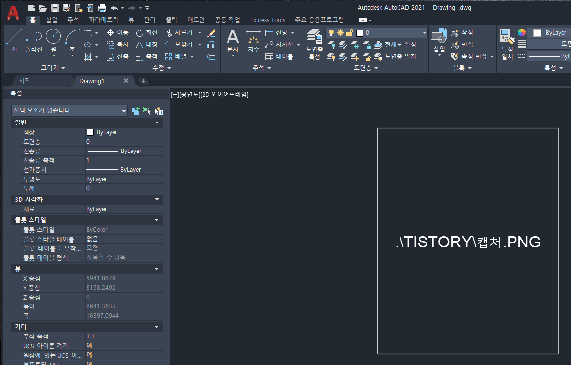 이미지를 같이 보내지 않으면 나타나는 현상