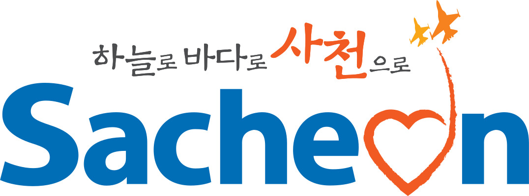 경상남도 사천시 의류수거함 위치
