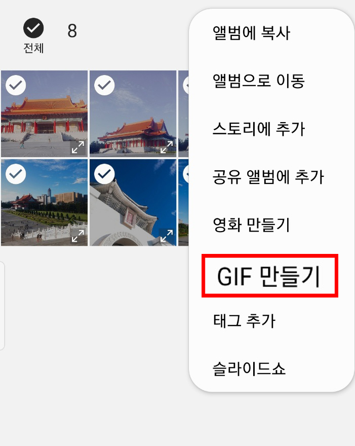 갤럭시