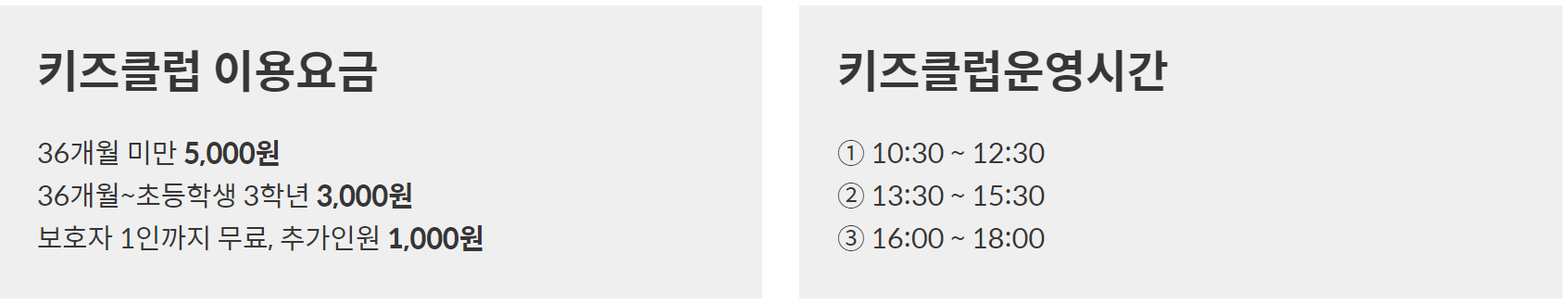 루덴시아 테마파크