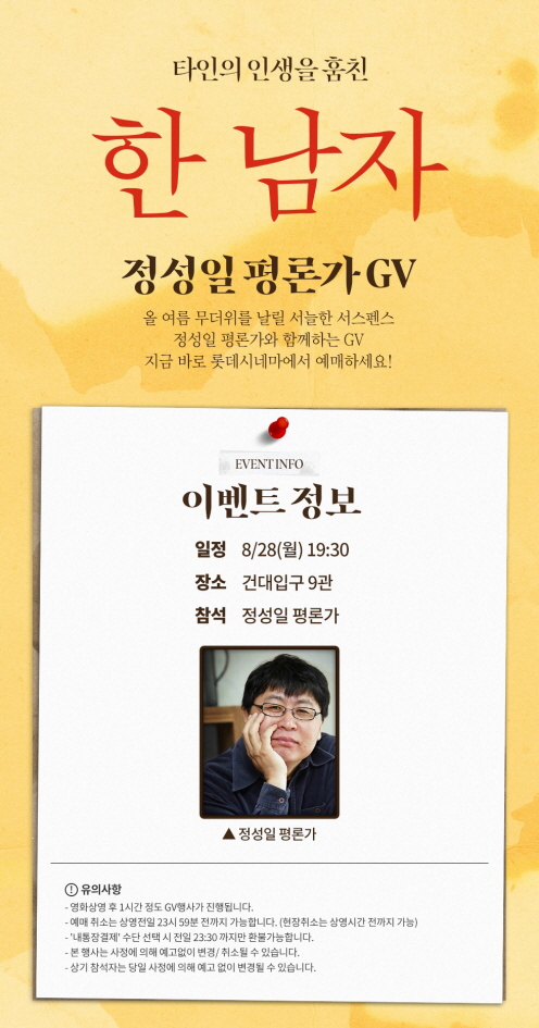 이벤트 상세 내용