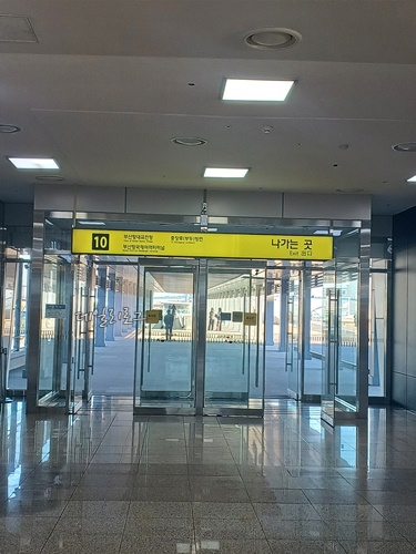 부산역_10번출구