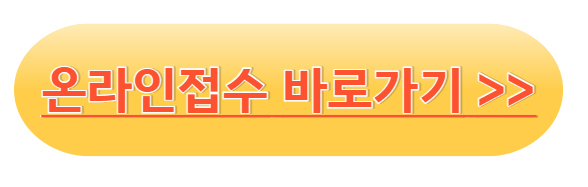 국민내일배움카드 사용처