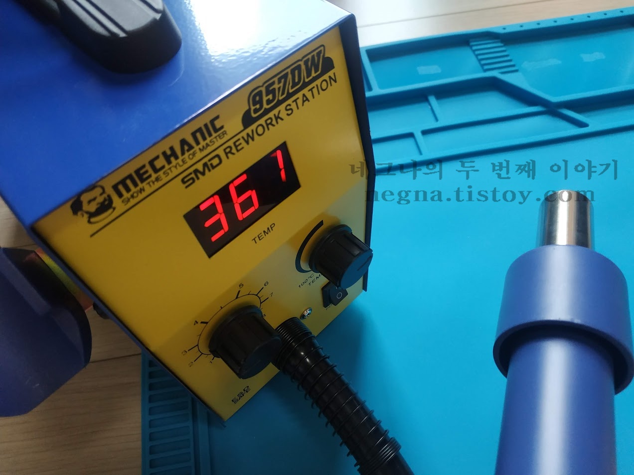 메카닉 957DW 최대 조절 온도.