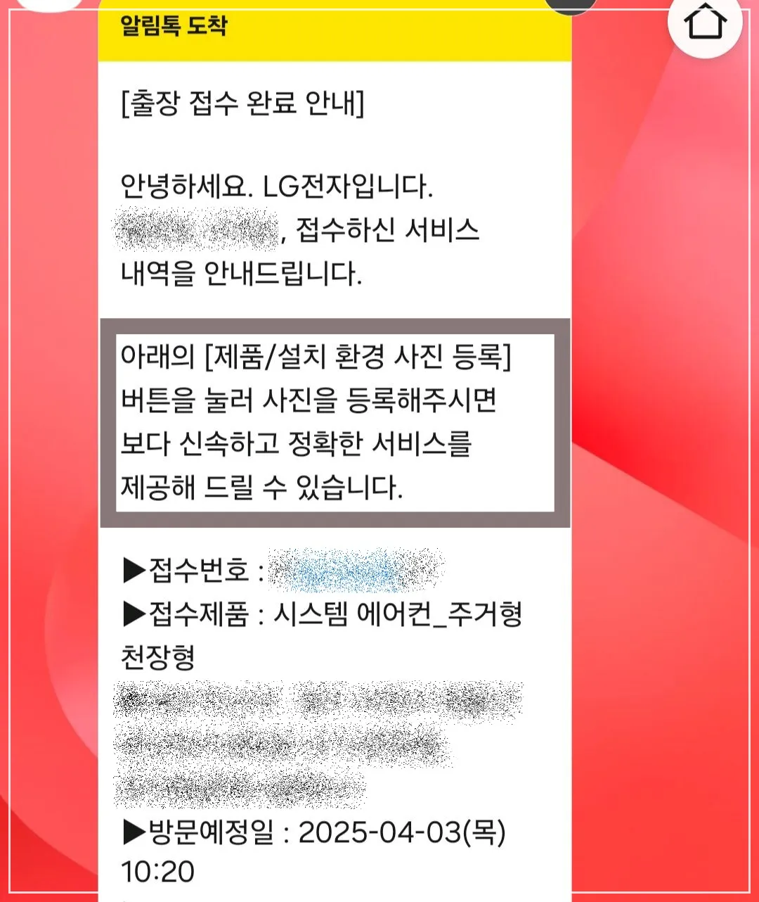 에어콘사전점검-예약
