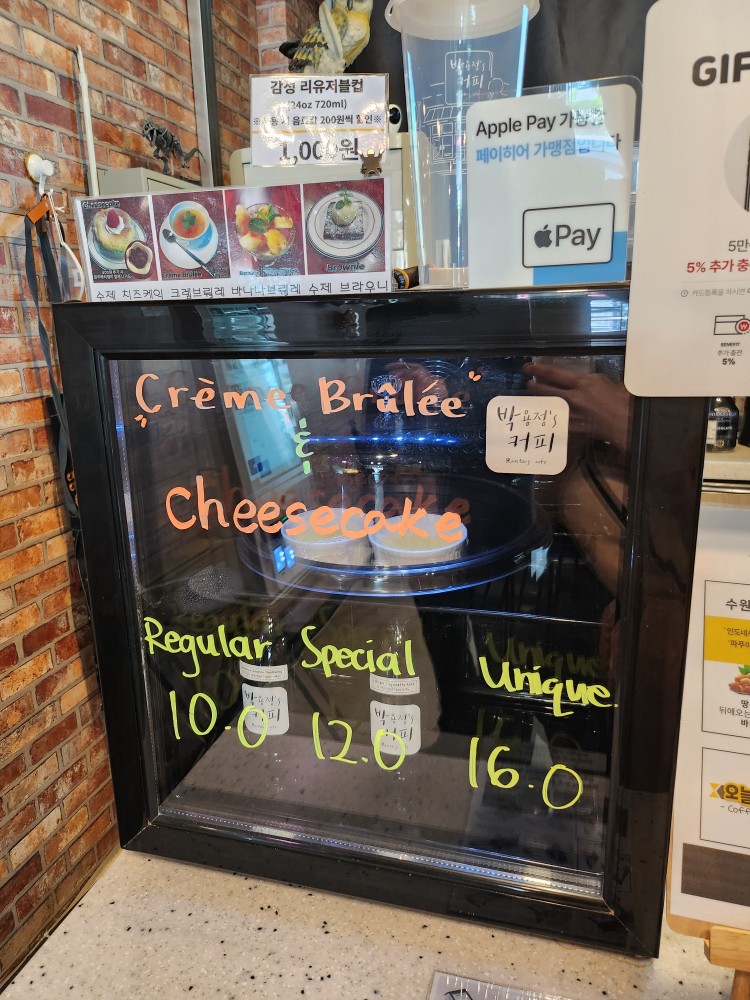 디저트 냉장고